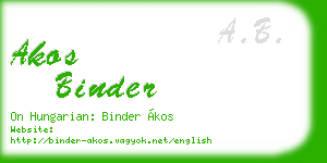 akos binder business card