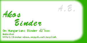 akos binder business card
